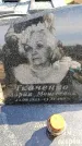 Захоронение ID 6376918