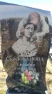Захоронение ID 6376919