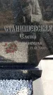 Захоронение ID 6376929