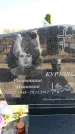 Захоронение ID 6376937