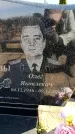 Захоронение ID 6376938