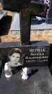 Захоронение ID 6376942