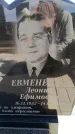 Захоронение ID 6376945