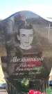 Захоронение ID 6376946