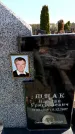 Захоронение ID 6376953