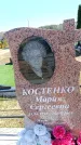 Захоронение ID 6376954