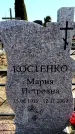 Захоронение ID 6376960