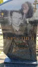 Захоронение ID 6376962