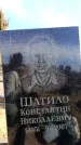 Захоронение ID 6376963