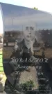 Захоронение ID 6376973