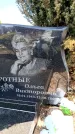 Захоронение ID 6376980