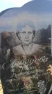 Захоронение ID 6376982