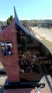Захоронение ID 6376985