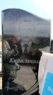 Захоронение ID 6376994