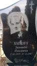 Захоронение ID 6376995