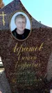Захоронение ID 6376997