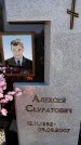Захоронение ID 6376998