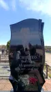 Захоронение ID 6377000