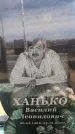 Захоронение ID 6377012