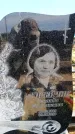 Захоронение ID 6377029