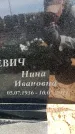 Захоронение ID 6377047
