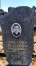 Захоронение ID 6377048