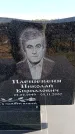 Захоронение ID 6377056