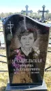 Захоронение ID 6377057