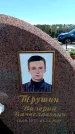 Захоронение ID 6377071