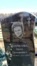 Захоронение ID 6377077