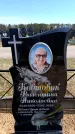 Захоронение ID 6377087