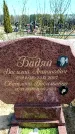 Захоронение ID 6377089