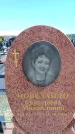 Захоронение ID 6377090