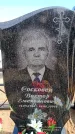 Захоронение ID 6377095