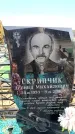 Захоронение ID 6377098