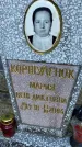 Захоронение ID 6377111