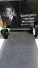 Захоронение ID 6377118
