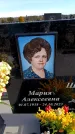 Захоронение ID 6377125