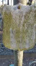 Захоронение ID 6377133
