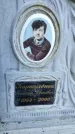 Захоронение ID 6377134