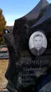 Захоронение ID 6377135