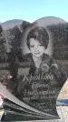 Захоронение ID 6377137