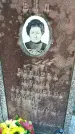 Захоронение ID 6377140