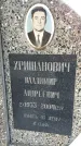 Захоронение ID 6377143