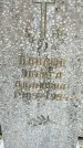 Захоронение ID 6377146