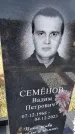 Захоронение ID 6377151
