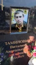 Захоронение ID 6377159