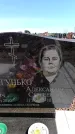 Захоронение ID 6377162