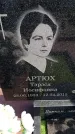 Захоронение ID 6377165