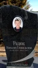 Захоронение ID 6377168